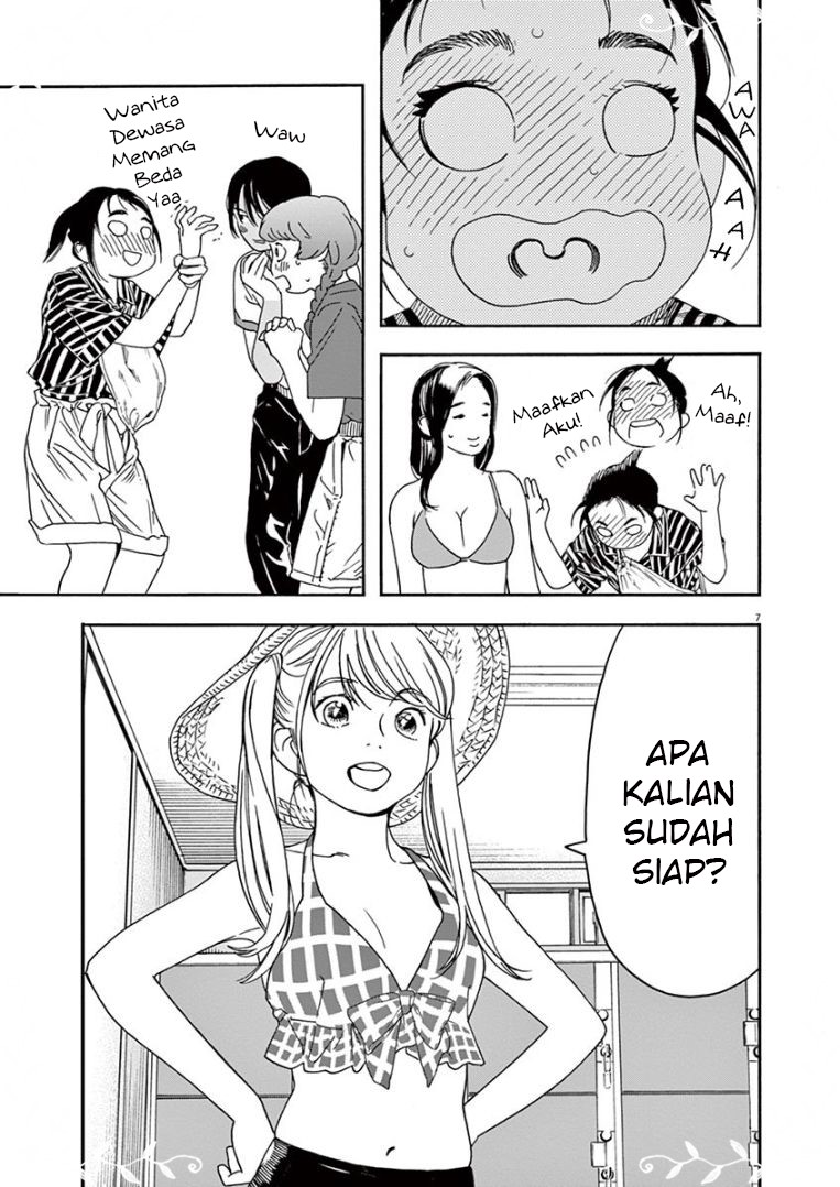 Insomniacs After School (Kimi wa Houkago Insomnia)