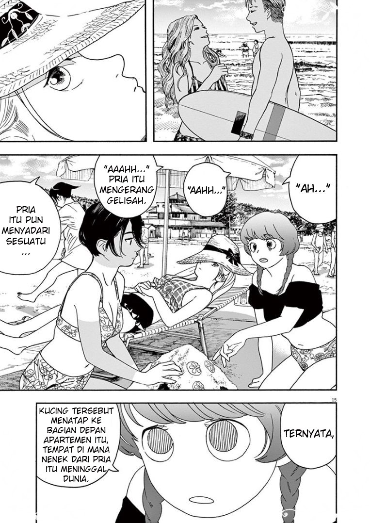 Insomniacs After School (Kimi wa Houkago Insomnia)
