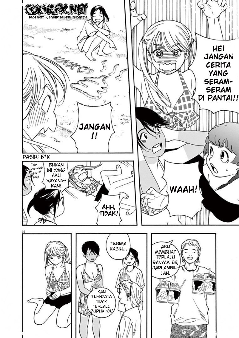 Insomniacs After School (Kimi wa Houkago Insomnia)