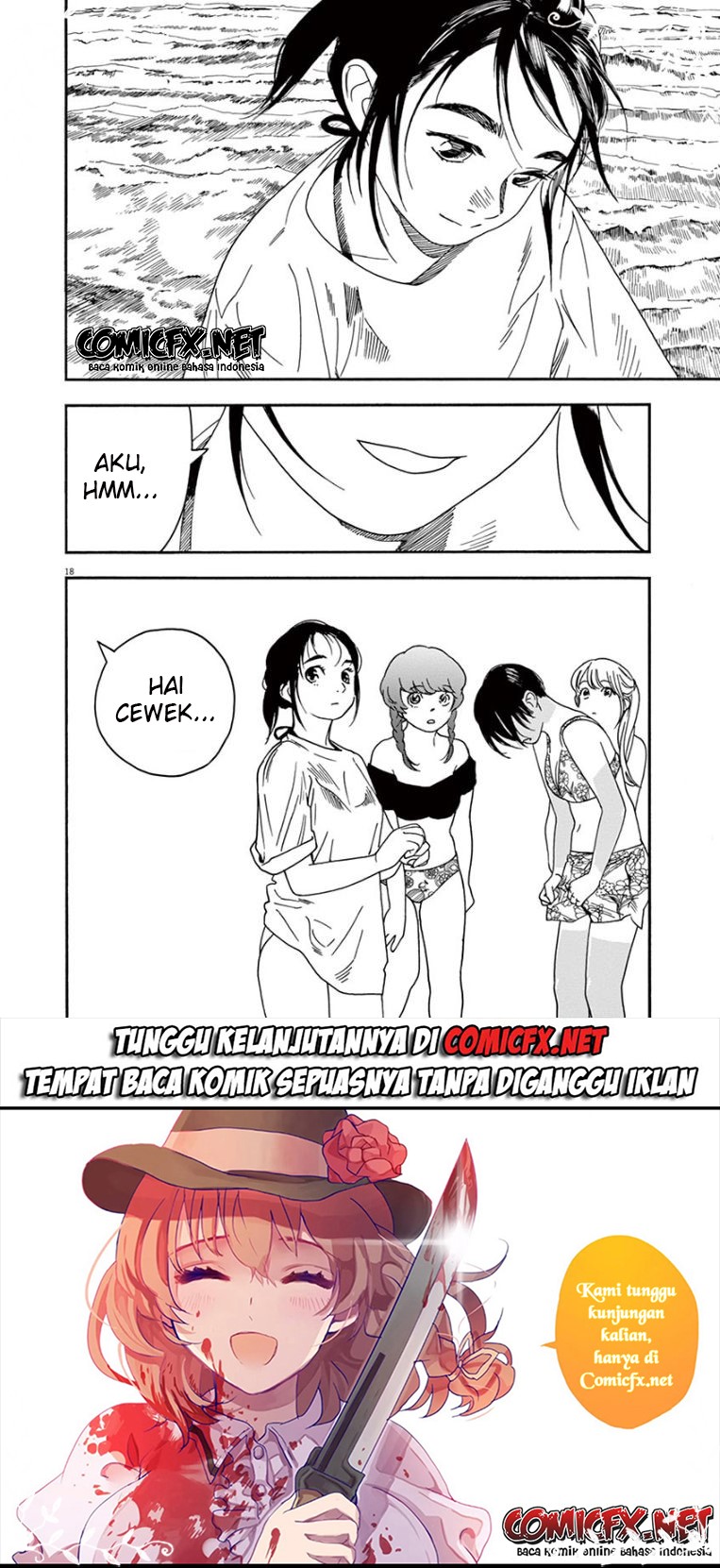 Insomniacs After School (Kimi wa Houkago Insomnia)