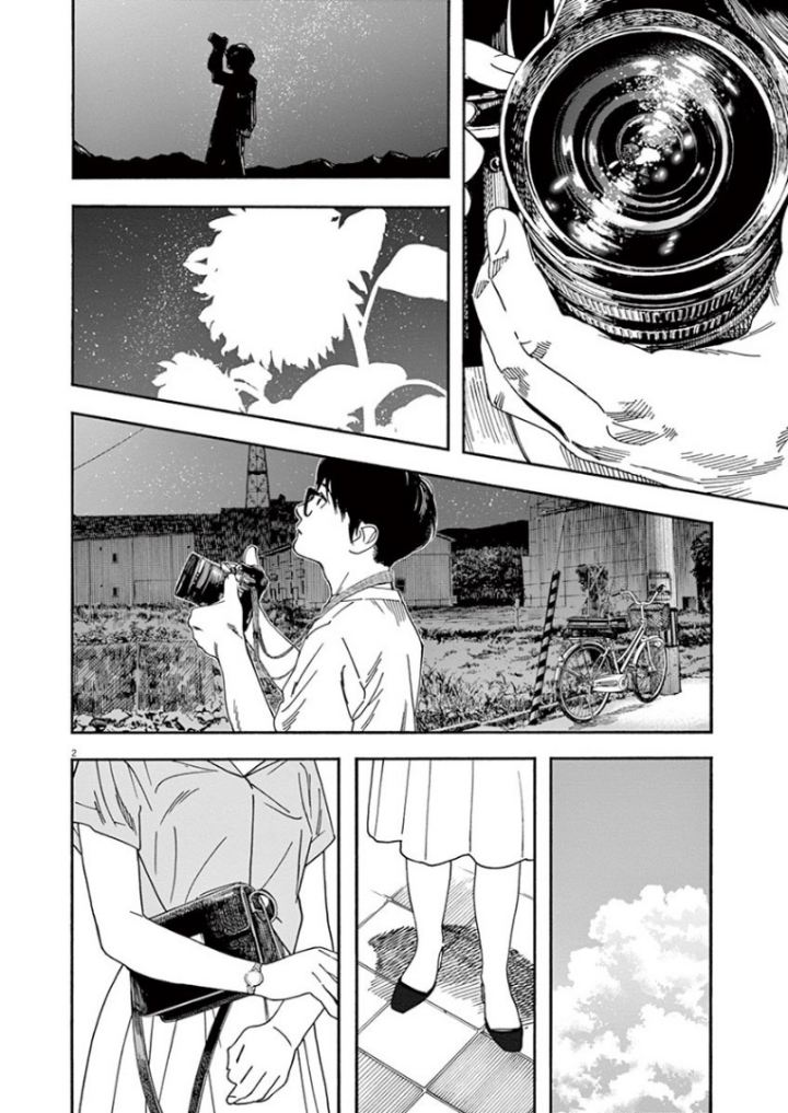 Insomniacs After School (Kimi wa Houkago Insomnia)