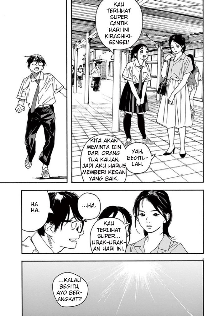 Insomniacs After School (Kimi wa Houkago Insomnia)