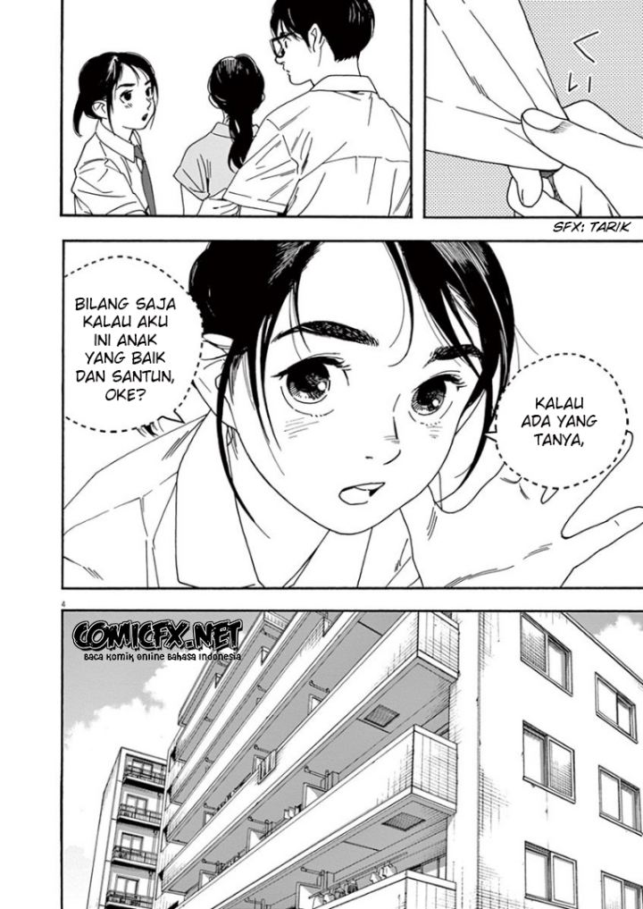 Insomniacs After School (Kimi wa Houkago Insomnia)