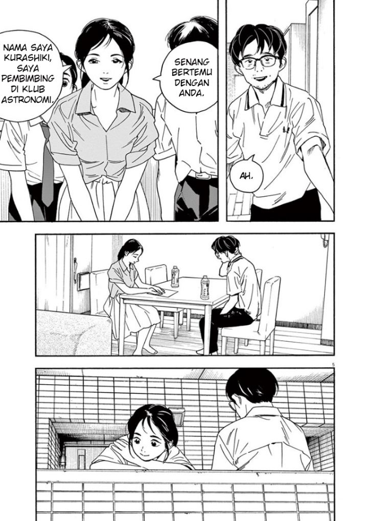 Insomniacs After School (Kimi wa Houkago Insomnia)