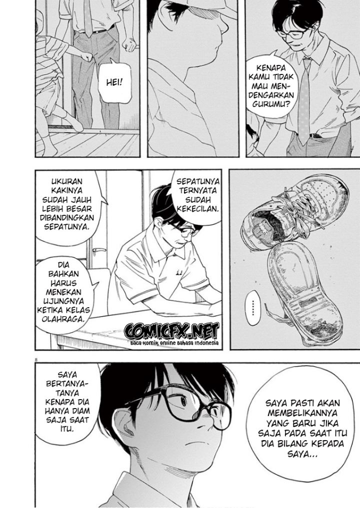 Insomniacs After School (Kimi wa Houkago Insomnia)