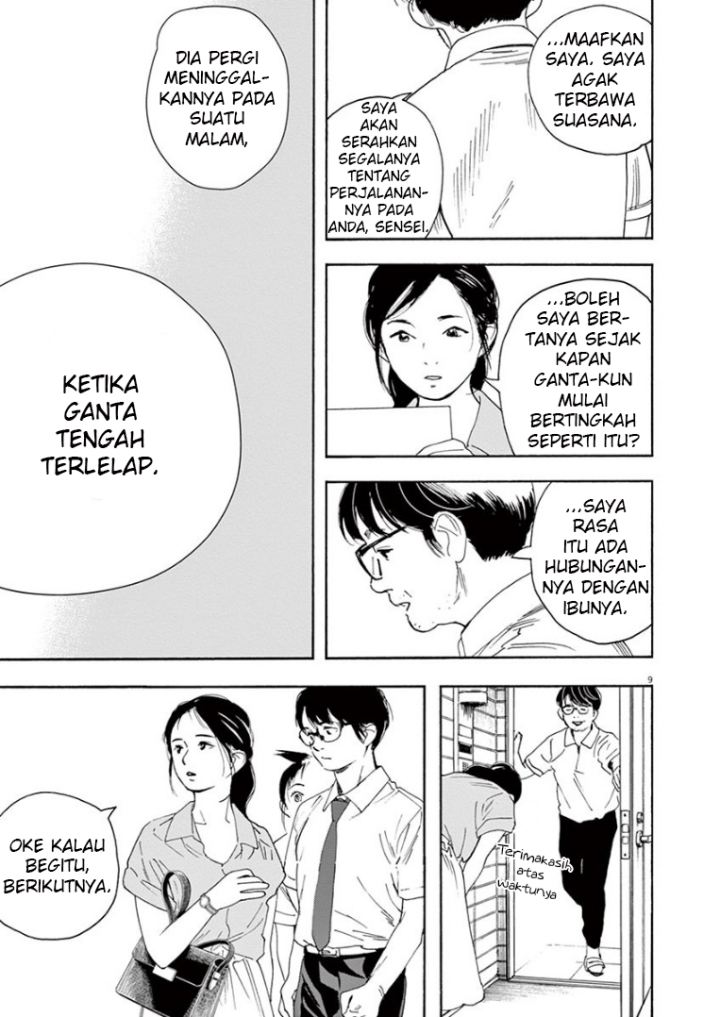 Insomniacs After School (Kimi wa Houkago Insomnia)