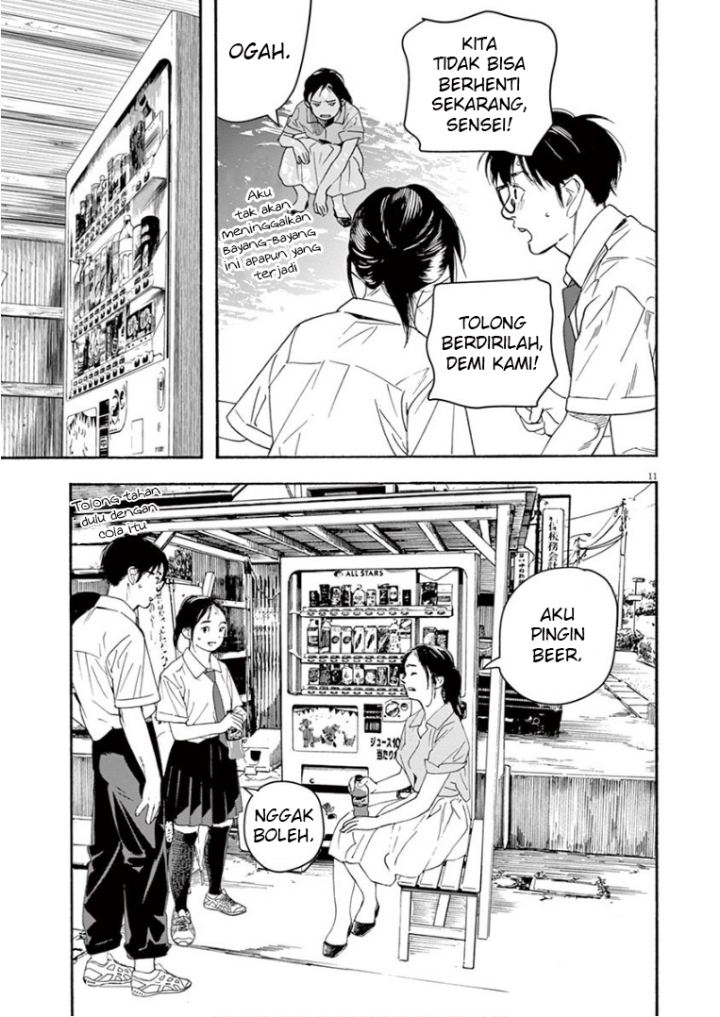 Insomniacs After School (Kimi wa Houkago Insomnia)