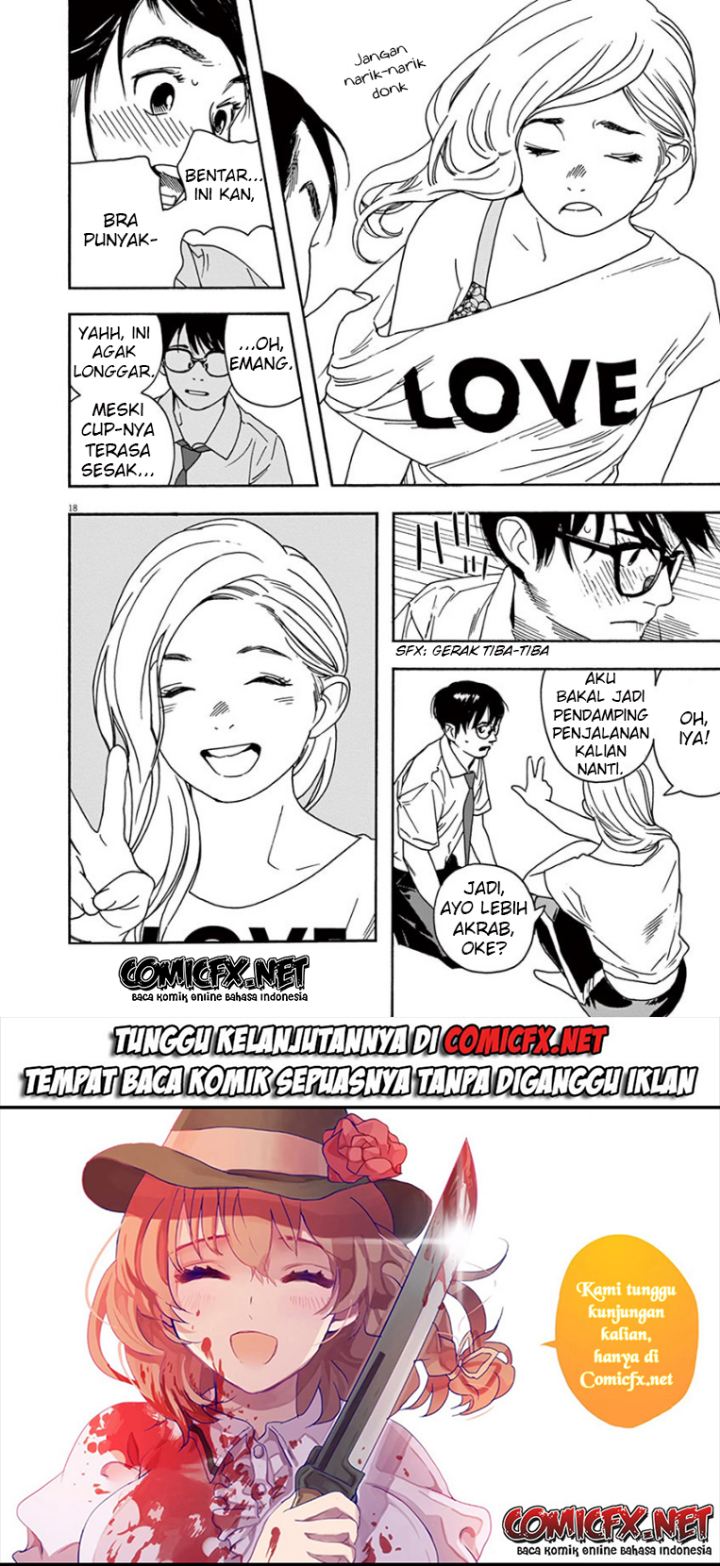 Insomniacs After School (Kimi wa Houkago Insomnia)