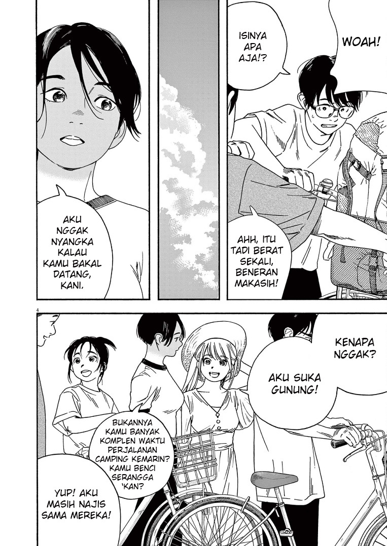 Insomniacs After School (Kimi wa Houkago Insomnia)