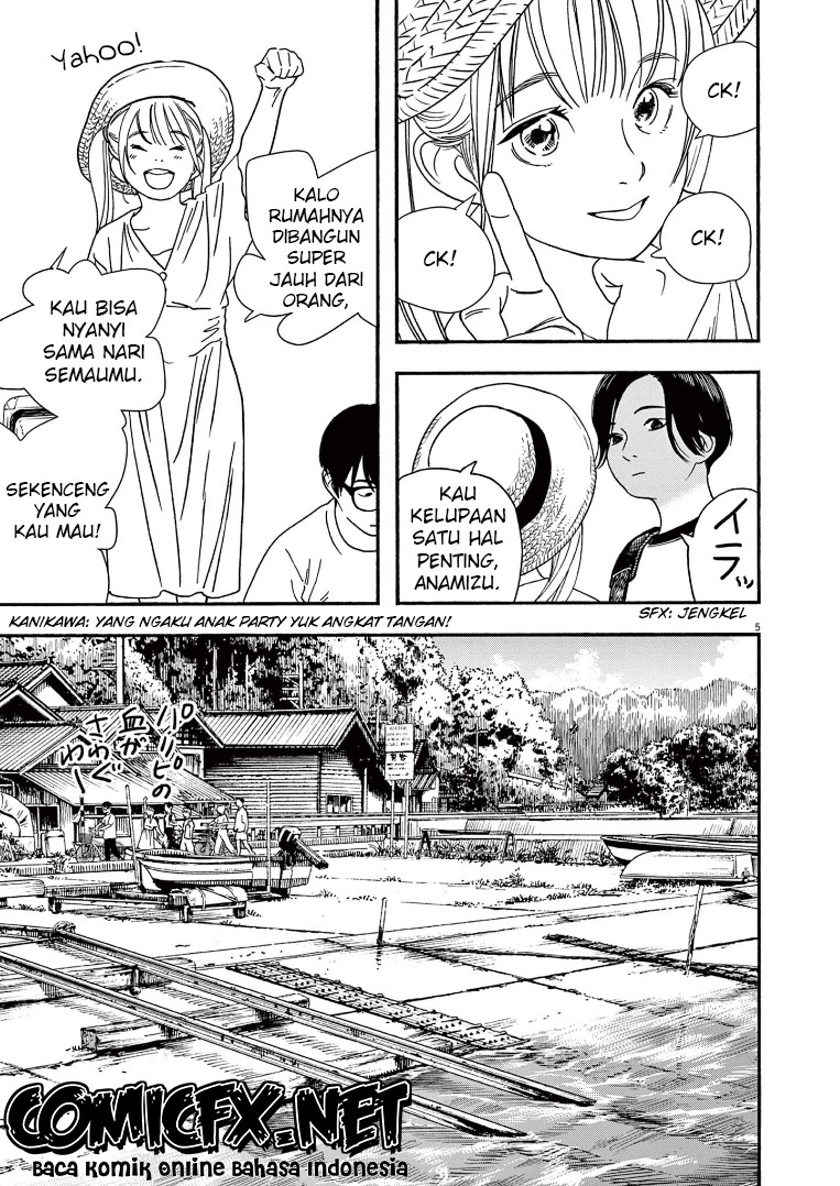 Insomniacs After School (Kimi wa Houkago Insomnia)