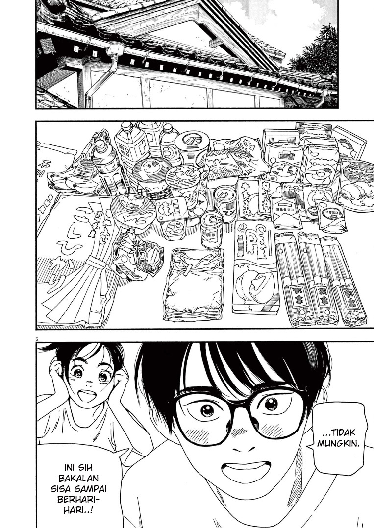 Insomniacs After School (Kimi wa Houkago Insomnia)
