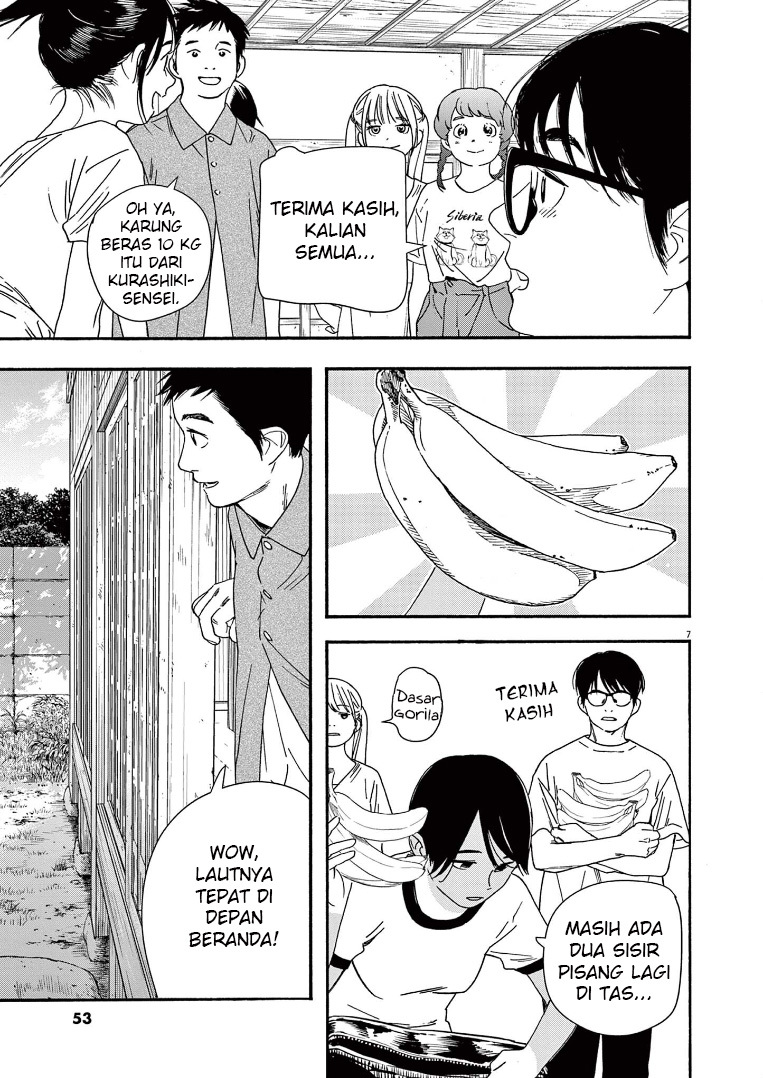 Insomniacs After School (Kimi wa Houkago Insomnia)