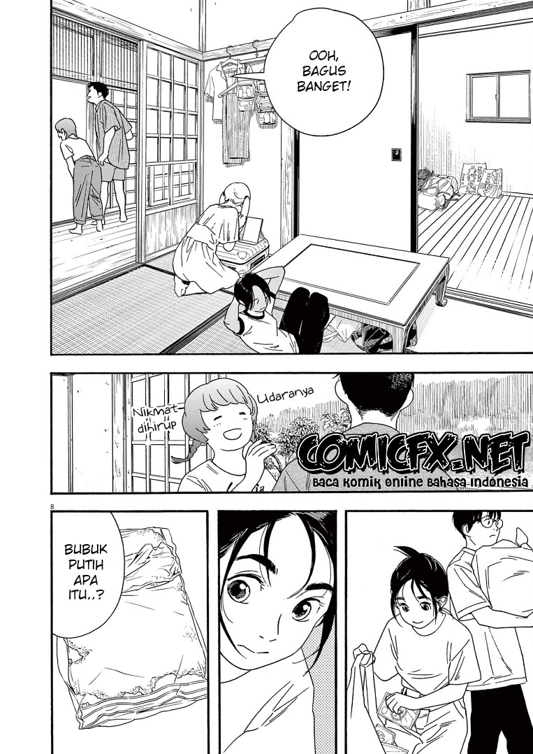 Insomniacs After School (Kimi wa Houkago Insomnia)