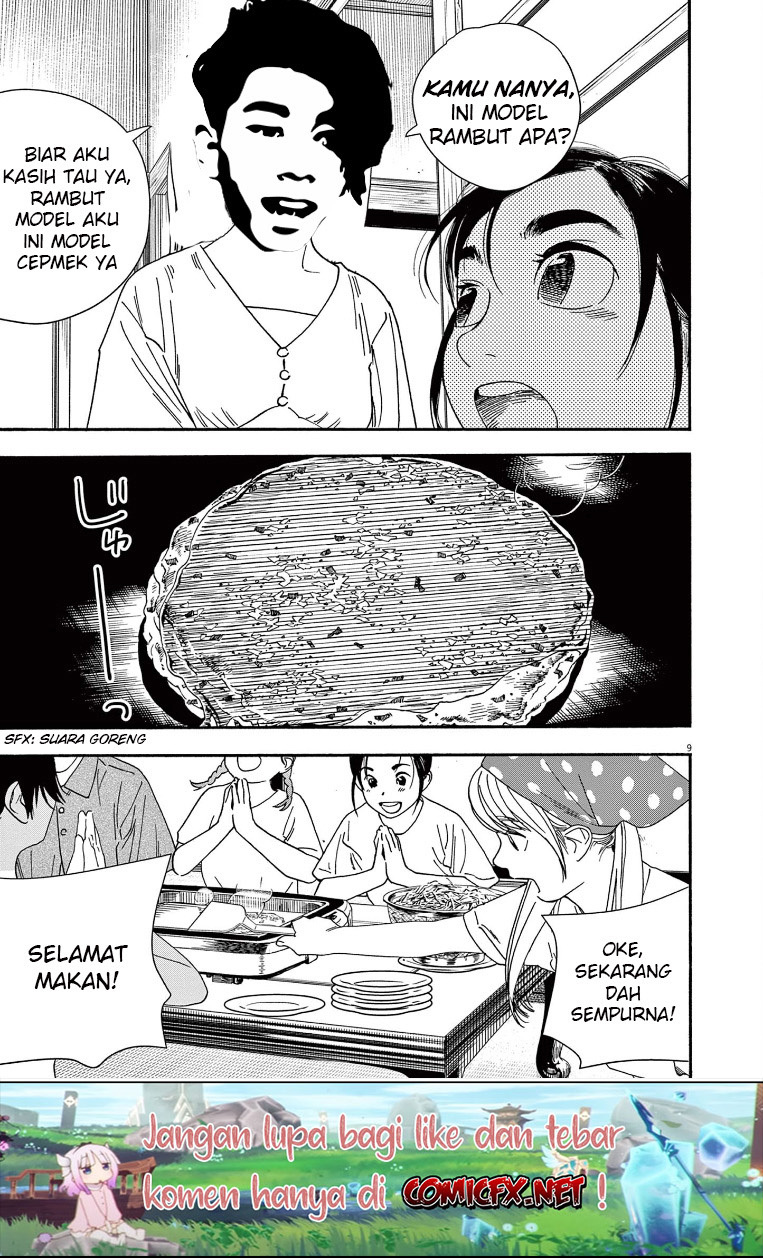 Insomniacs After School (Kimi wa Houkago Insomnia)
