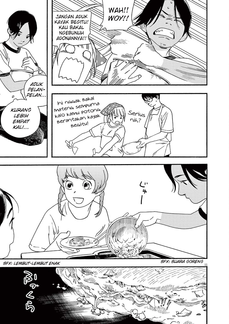 Insomniacs After School (Kimi wa Houkago Insomnia)