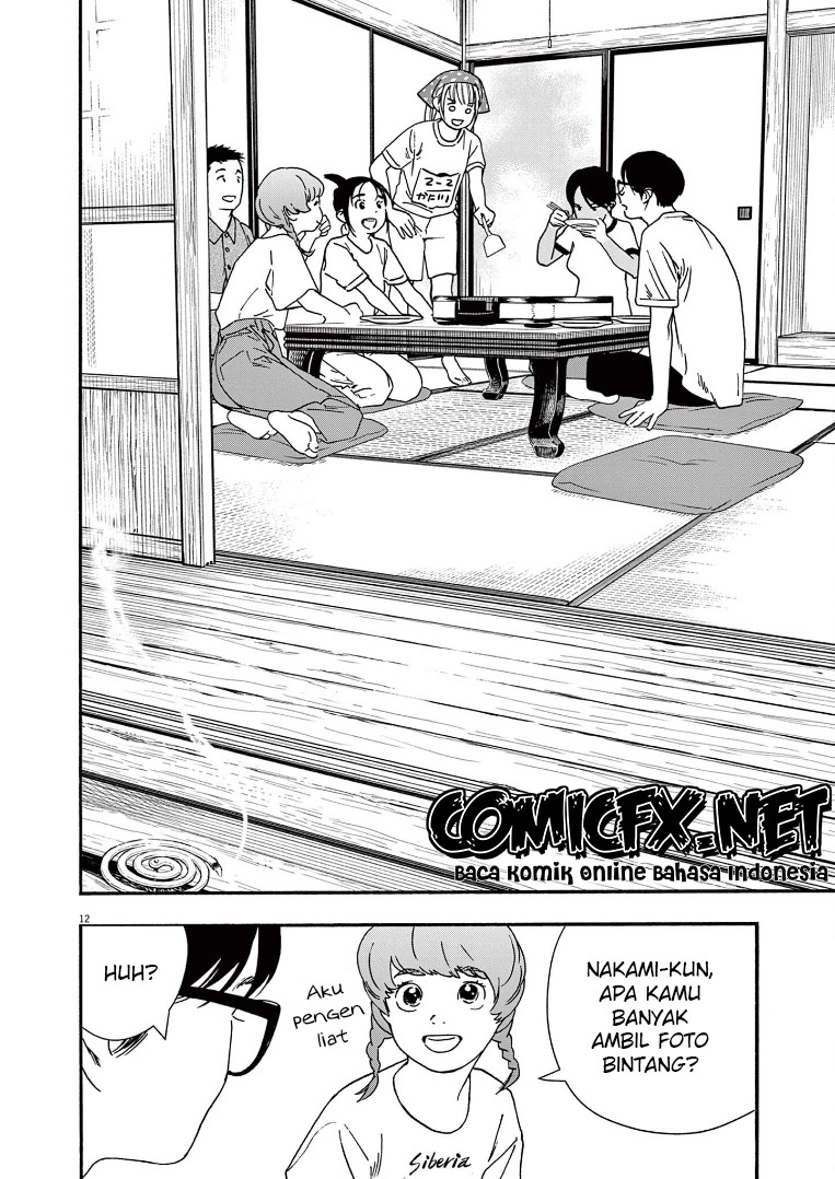 Insomniacs After School (Kimi wa Houkago Insomnia)