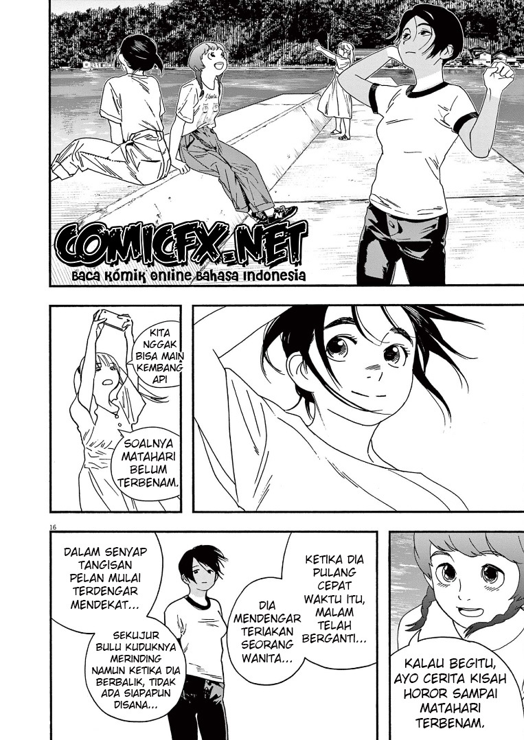 Insomniacs After School (Kimi wa Houkago Insomnia)