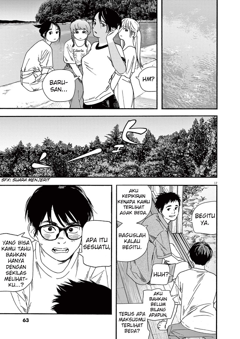 Insomniacs After School (Kimi wa Houkago Insomnia)
