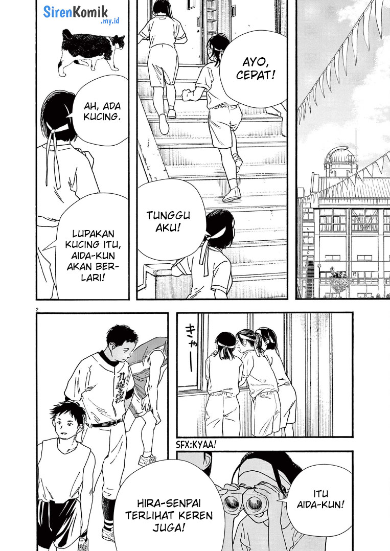Insomniacs After School (Kimi wa Houkago Insomnia)