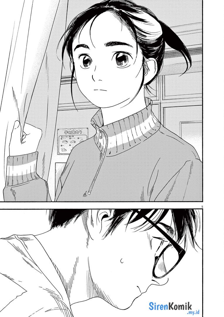 Insomniacs After School (Kimi wa Houkago Insomnia)