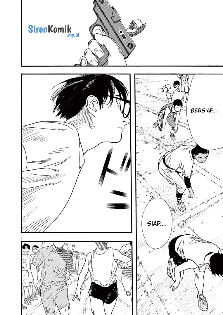 Insomniacs After School (Kimi wa Houkago Insomnia)