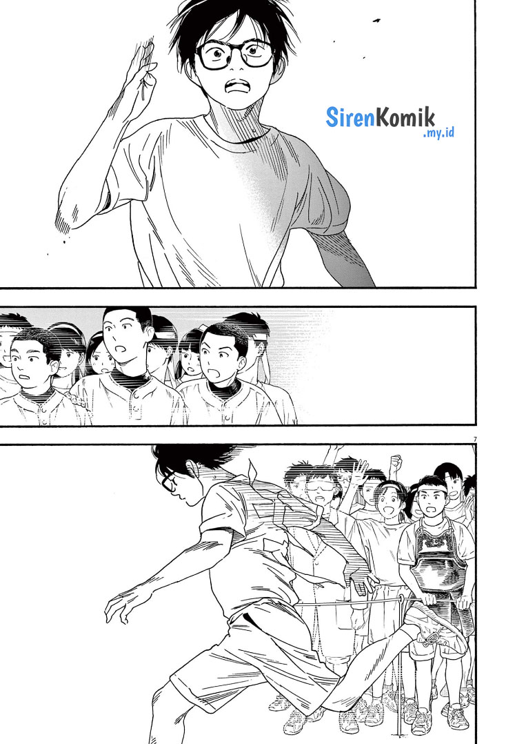 Insomniacs After School (Kimi wa Houkago Insomnia)