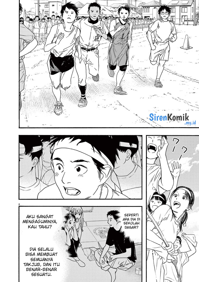 Insomniacs After School (Kimi wa Houkago Insomnia)