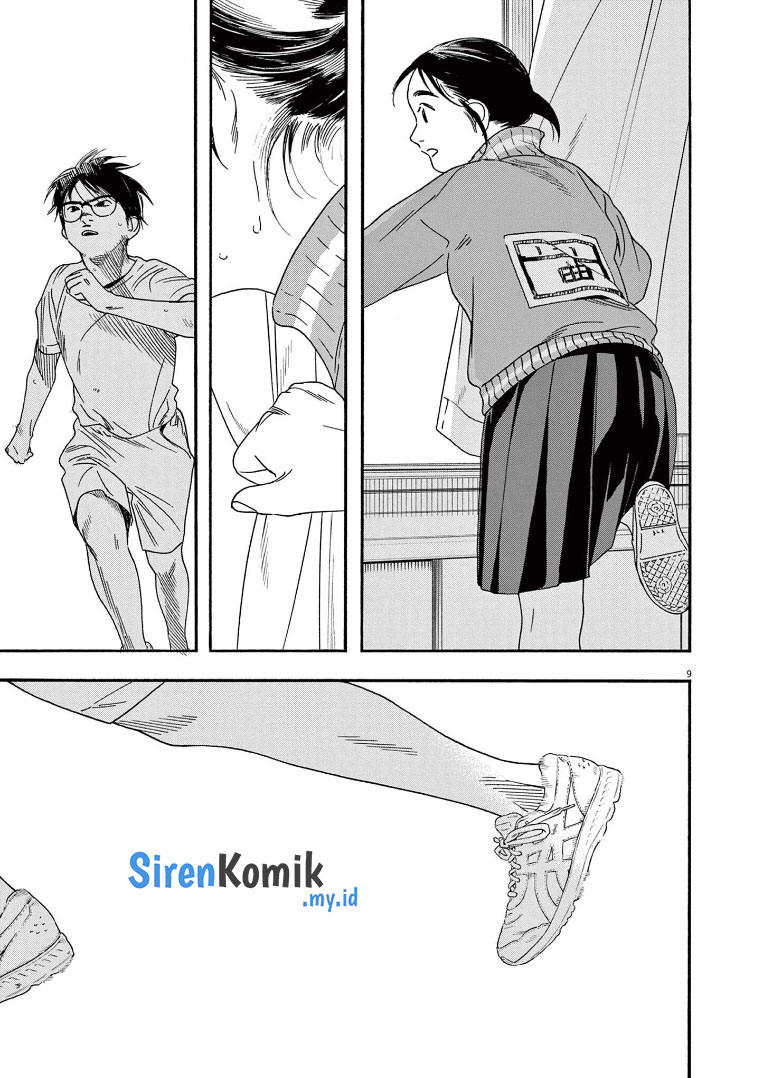 Insomniacs After School (Kimi wa Houkago Insomnia)