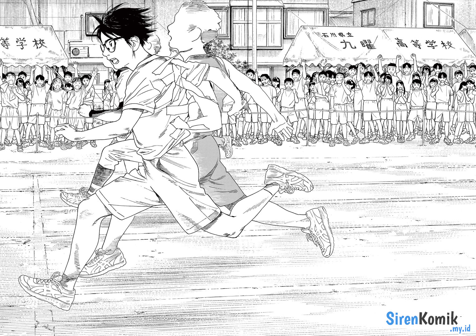 Insomniacs After School (Kimi wa Houkago Insomnia)
