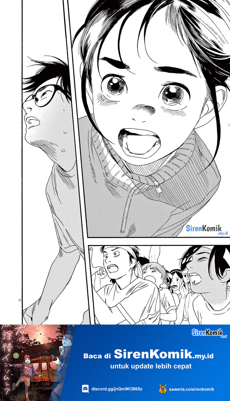 Insomniacs After School (Kimi wa Houkago Insomnia)
