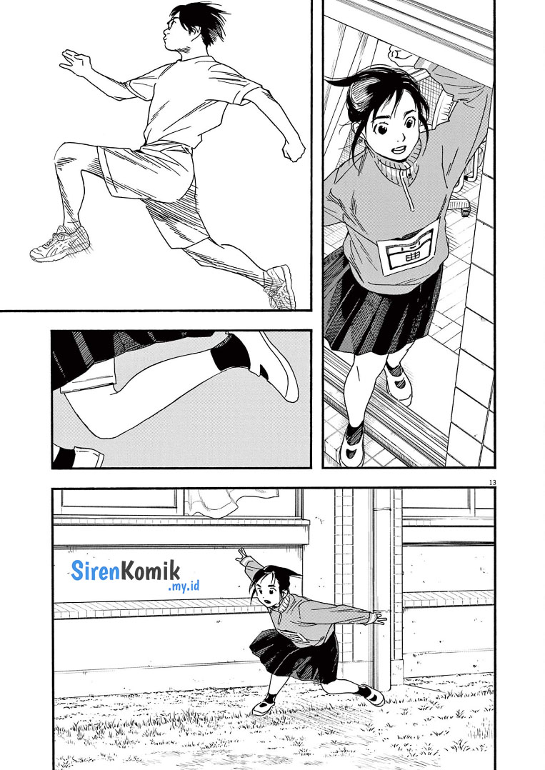 Insomniacs After School (Kimi wa Houkago Insomnia)