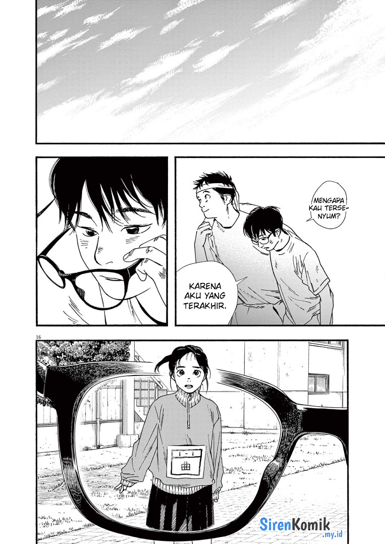 Insomniacs After School (Kimi wa Houkago Insomnia)