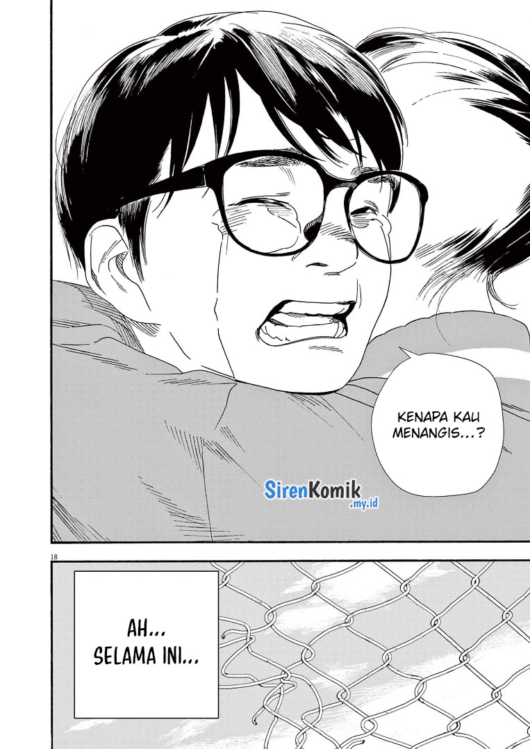 Insomniacs After School (Kimi wa Houkago Insomnia)