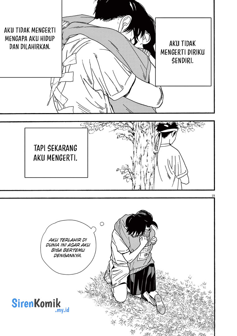Insomniacs After School (Kimi wa Houkago Insomnia)