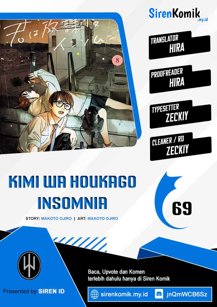 Insomniacs After School (Kimi wa Houkago Insomnia)