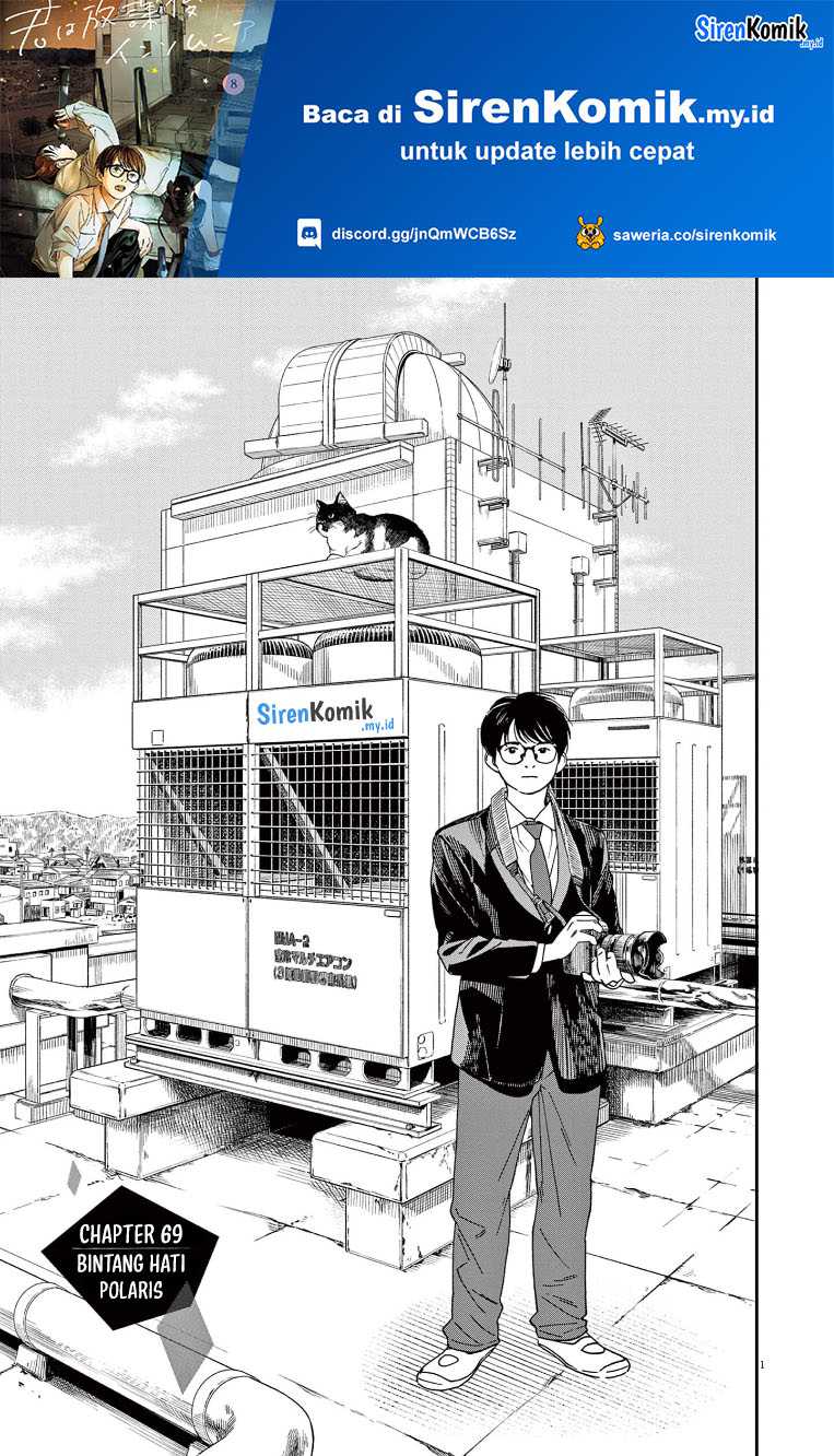 Insomniacs After School (Kimi wa Houkago Insomnia)