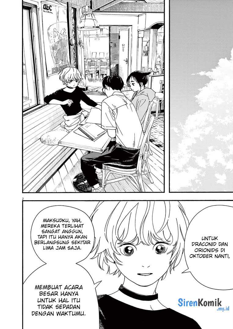 Insomniacs After School (Kimi wa Houkago Insomnia)