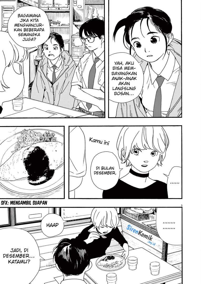 Insomniacs After School (Kimi wa Houkago Insomnia)