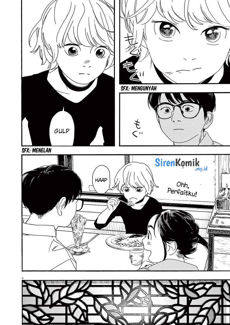 Insomniacs After School (Kimi wa Houkago Insomnia)