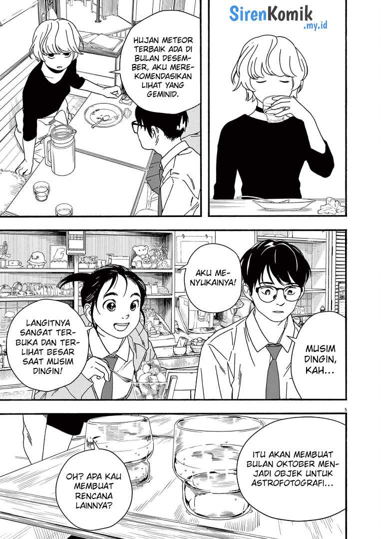 Insomniacs After School (Kimi wa Houkago Insomnia)