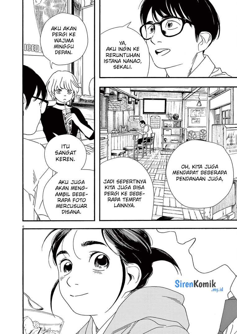 Insomniacs After School (Kimi wa Houkago Insomnia)