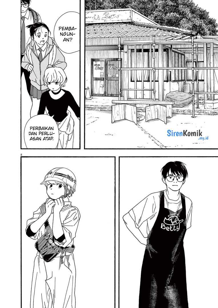 Insomniacs After School (Kimi wa Houkago Insomnia)