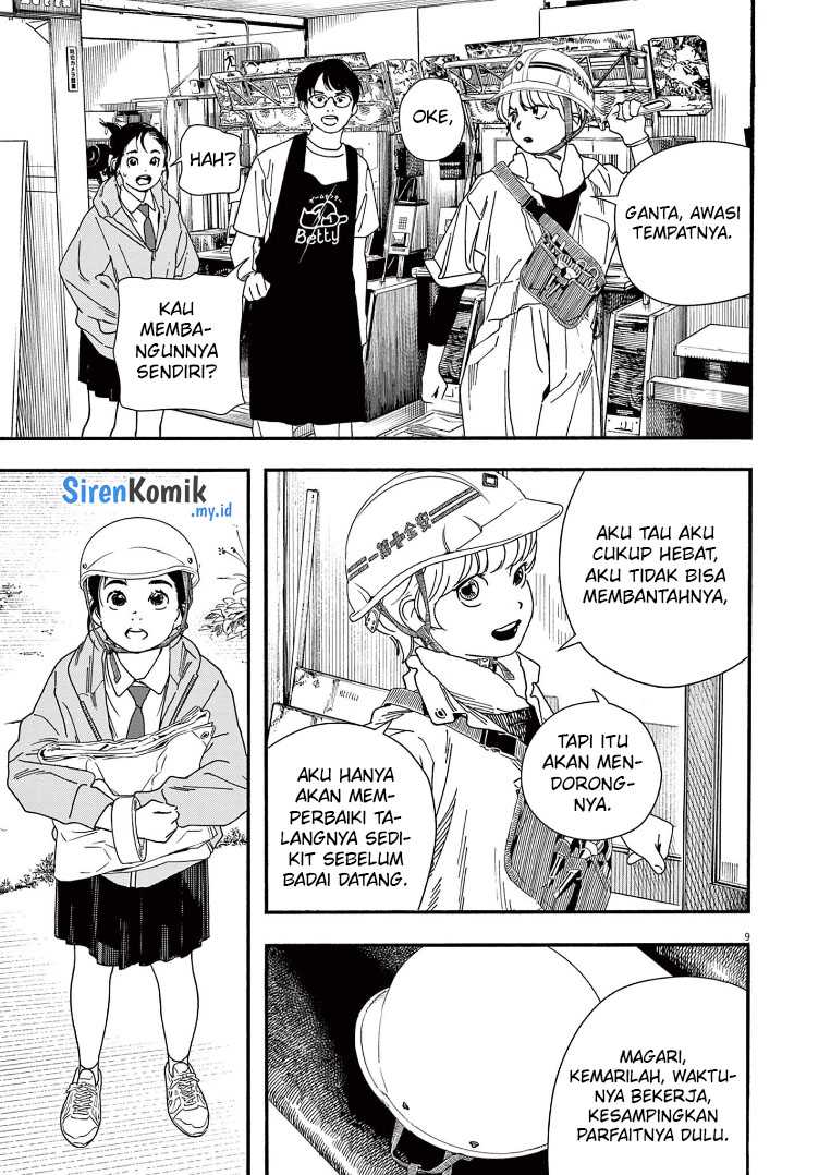 Insomniacs After School (Kimi wa Houkago Insomnia)