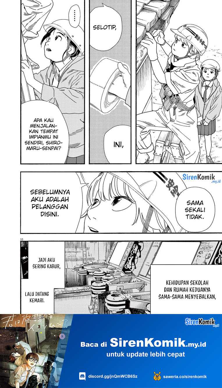 Insomniacs After School (Kimi wa Houkago Insomnia)