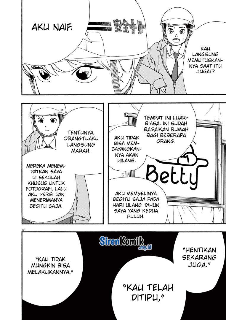 Insomniacs After School (Kimi wa Houkago Insomnia)