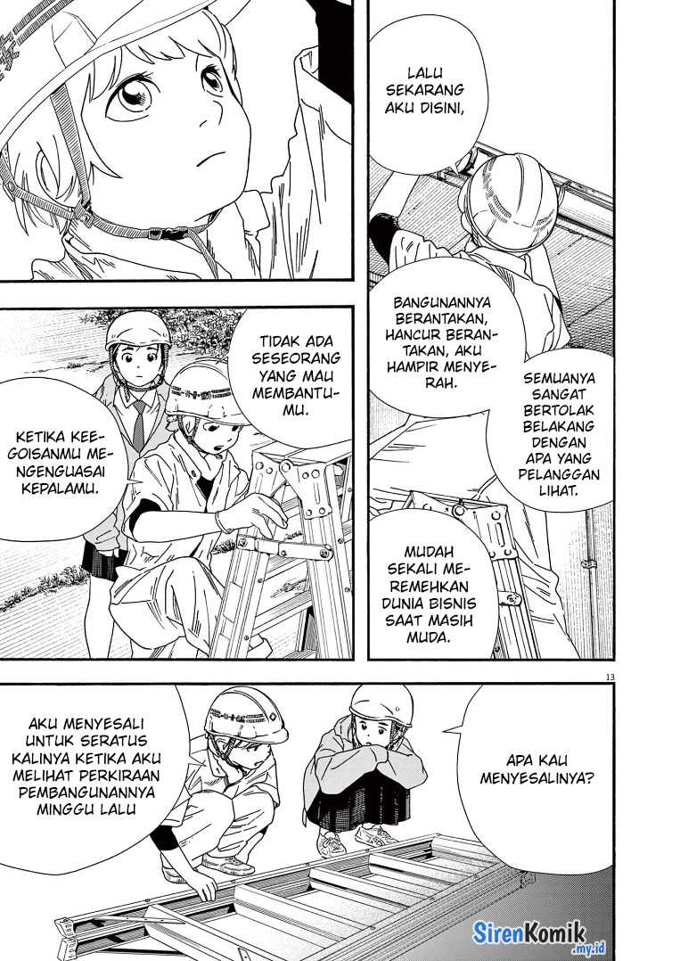 Insomniacs After School (Kimi wa Houkago Insomnia)