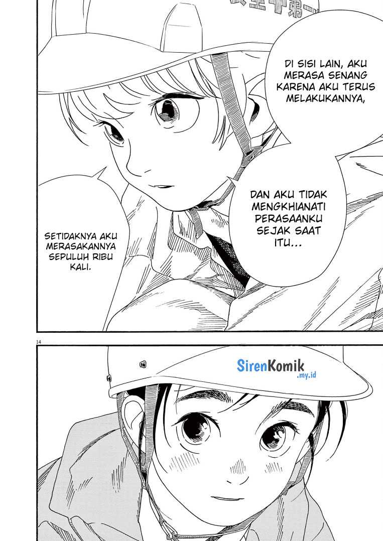 Insomniacs After School (Kimi wa Houkago Insomnia)