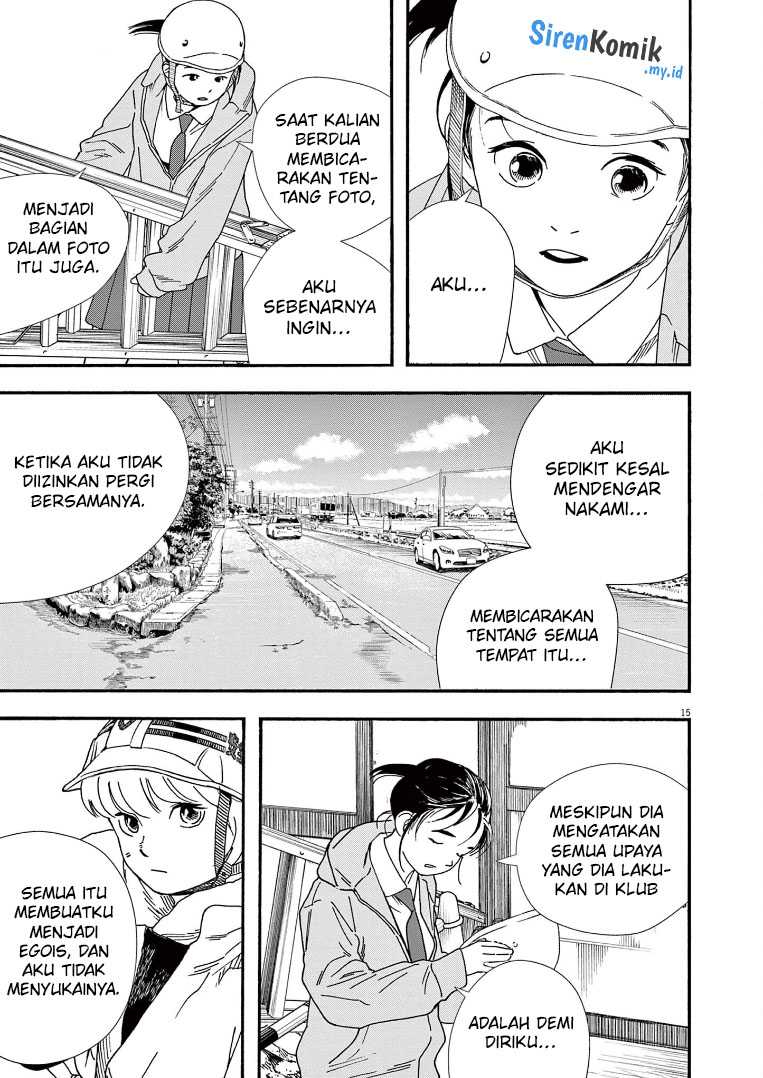 Insomniacs After School (Kimi wa Houkago Insomnia)