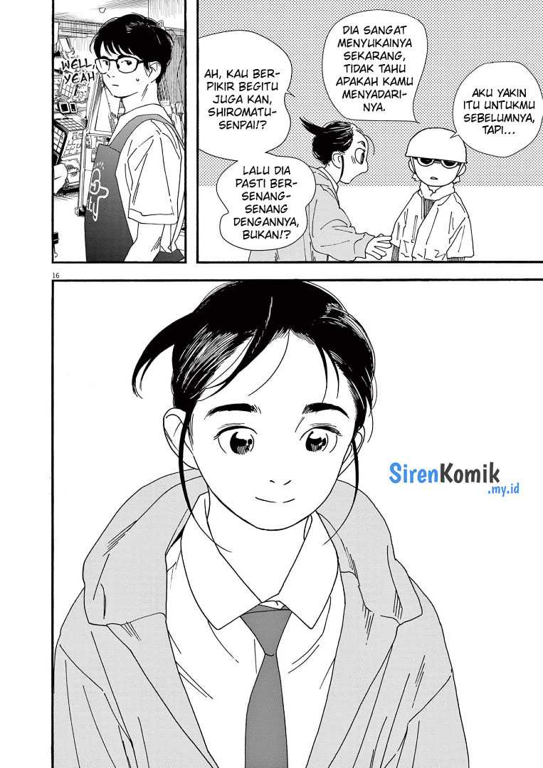Insomniacs After School (Kimi wa Houkago Insomnia)
