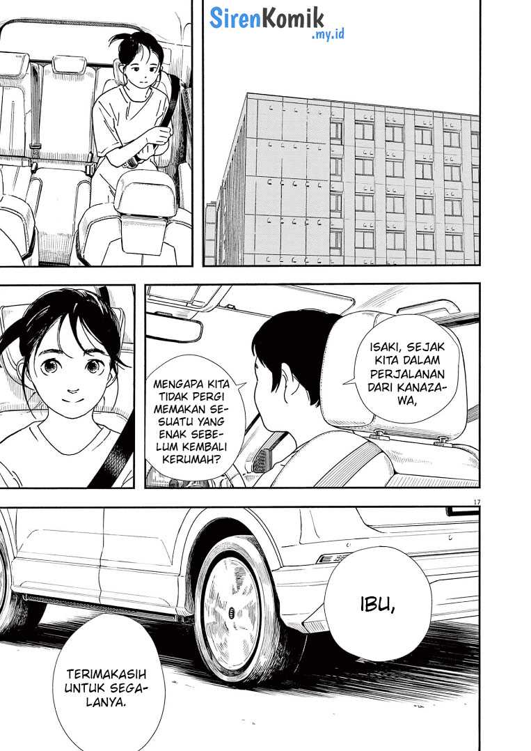 Insomniacs After School (Kimi wa Houkago Insomnia)